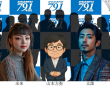 アトワジャパン株式会社のプレスリリース画像