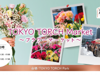 株式会社AgriInnovationDesignのプレスリリース画像