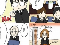 【漫画】4コマ妊婦ライフ「一生に一度の“特別扱い”！」