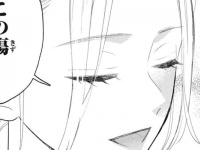 サッカー男子の心を一瞬で奪った“アラサー女”のパワーワード【はじめてだけど野獣でいい？＃2】