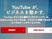 株式会社LOCUSのプレスリリース画像