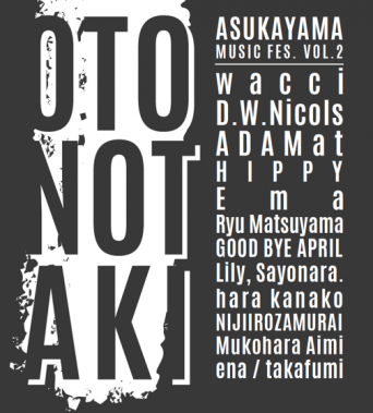 一般社団法人東京北区観光協会のプレスリリース画像