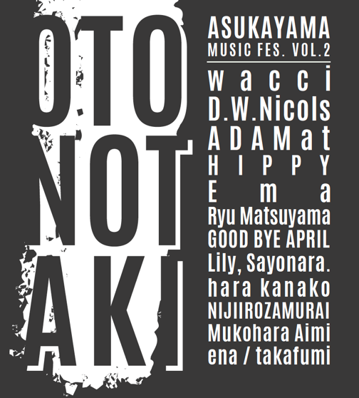 一般社団法人東京北区観光協会のプレスリリース画像