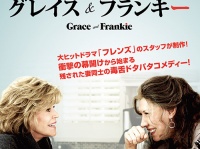 株式会社TSトーキョーのプレスリリース画像