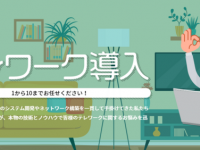 株式会社エスアイイーのプレスリリース画像