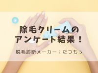 デジタルレクリム株式会社のプレスリリース画像