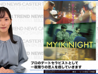 注目俳優の川村壱馬さん主演！映画「MY (K)NIGHT マイ・ナイト」12月1日に公開決定！