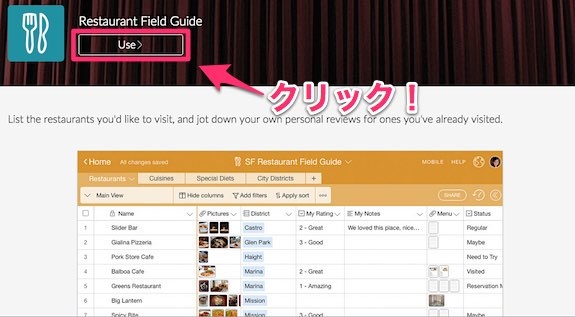 airtable_08