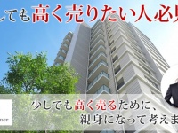 株式会社NEXERのプレスリリース画像