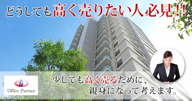 株式会社NEXERのプレスリリース画像