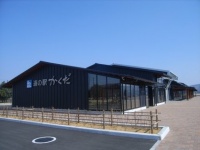 角田市公式サイトより