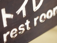 飛び散りが気持ち悪い!?　女性の家のトイレで「男の立ちション」が許せない人は、なんと●％