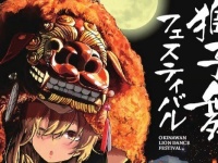 獅子舞スタイルの「沖ツラ」キャラがカワイイ♡　第37回全島獅子舞フェスティバルで限定Tシャツ＆缶バッジ誕生