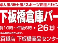 まだ行ったことない人はぜひ