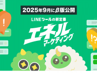 株式会社エンジョイワークスのプレスリリース画像