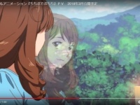 西武オリジナルアニメーション『ちちぶでぶちち』PV(YouTube西武鉄道公式チャンネル