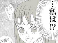 いい加減にして。酔っ払い彼氏の「許せない発言」【タイプの男性と付き合って沼った話 #16】