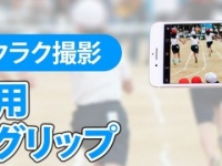 株式会社ドスパラのプレスリリース画像