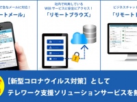 株式会社fonfunのプレスリリース画像