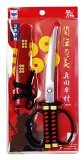 SW-30S 日本刀はさみ 真田幸村モデル