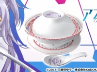 ～期間限定！お申し込みは2016年4月27日まで！～
