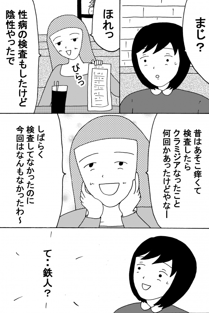 漫画
