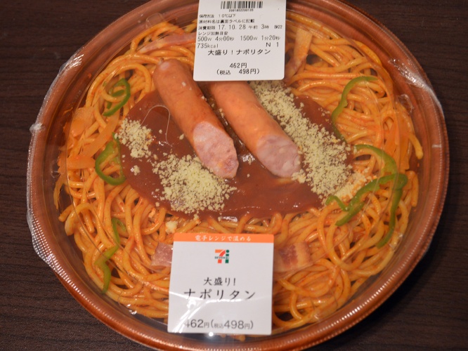 ariyoshi-pasta_01