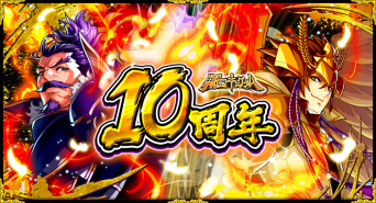 ポリゴンマジックグループ（ポリゴンマジック㈱/ジープラ㈱）のプレスリリース画像