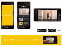 株式会社showindoのプレスリリース画像