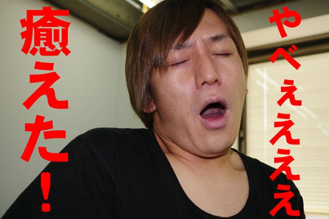 iyashi14
