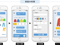 モビルス株式会社のプレスリリース画像