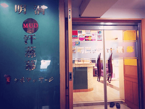 美容大国韓国！　女子力を磨くために一人旅をするなら、絶対にココに行ってみて☆#2
