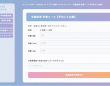 Hospitality Marketing Limitedのプレスリリース画像