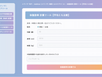 Hospitality Marketing Limitedのプレスリリース画像