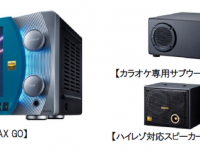 株式会社ヴァリックのプレスリリース画像