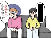 彼女に「浮気相手が妊娠した」と告げると……