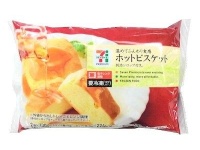 （画像は公式サイトより）