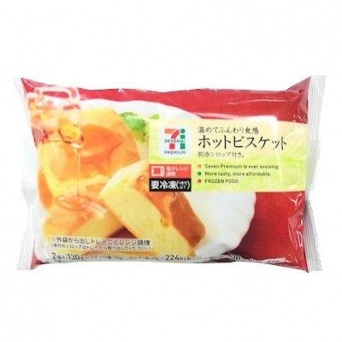 （画像は公式サイトより）