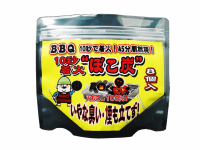 株式会社ぼこたんのプレスリリース画像