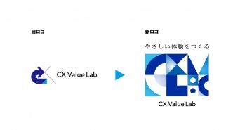 CX Value Lab株式会社のプレスリリース画像