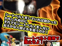 有限会社零夢のプレスリリース画像