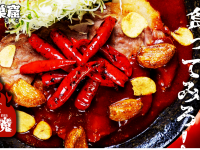 山梨ニュース～YAMANASHI NEWS～のプレスリリース画像