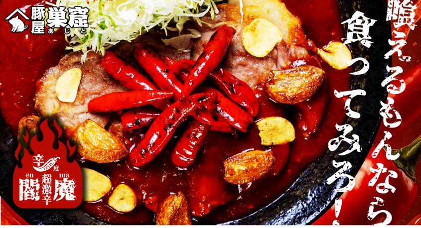 山梨ニュース～YAMANASHI NEWS～のプレスリリース画像