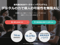 ZENoffice株式会社のプレスリリース画像