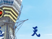 （画像は公式サイトより）