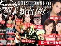 株式会社ローズクリエイトのプレスリリース画像