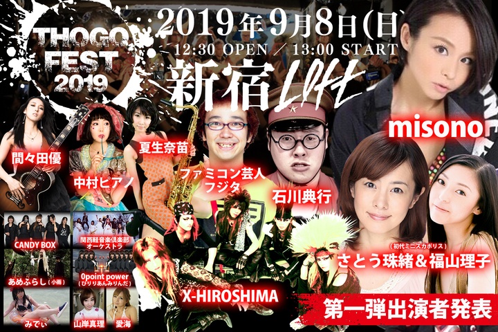 株式会社ローズクリエイトのプレスリリース画像