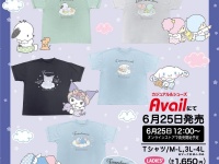 画像はサンリオ公式ツイッターより