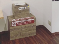 支払いはアナログな「箱」に入れるだけ　大阪で「冷凍餃子無人販売所」急増のワケ