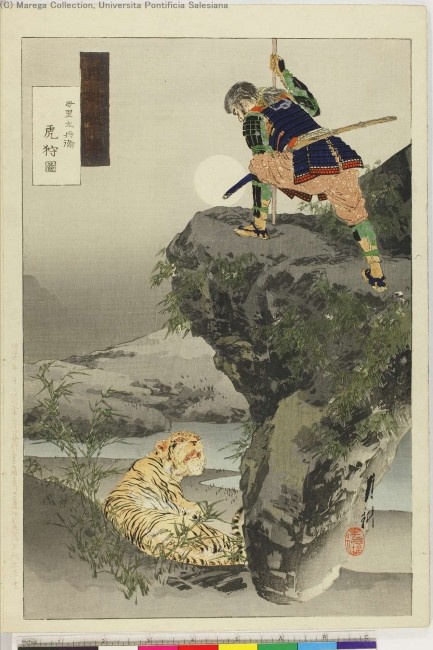 尾形月耕「月耕随筆」